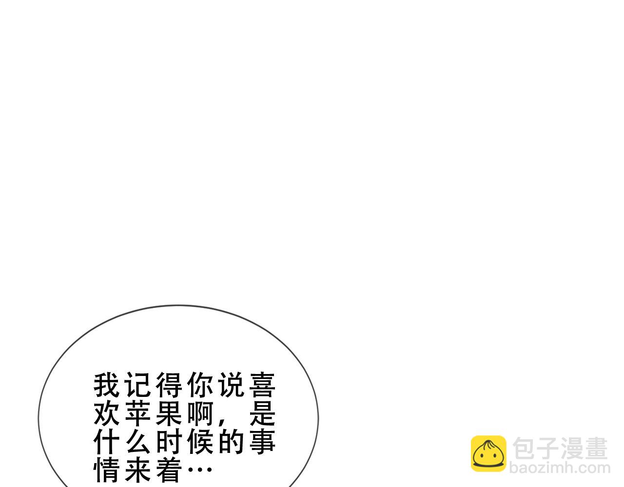 第50话 我不是他(1/3)-第124话