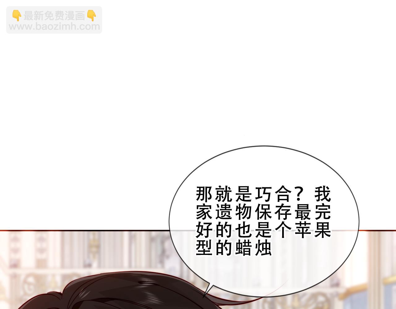 第50话 我不是他(1/3)-第124话