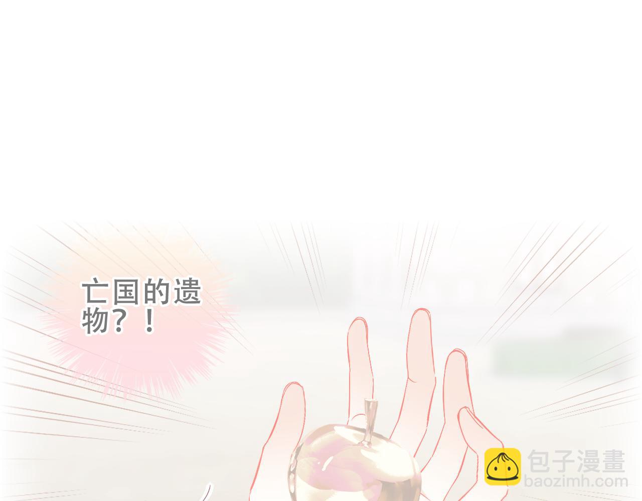 第50话 我不是他(1/3)-第124话