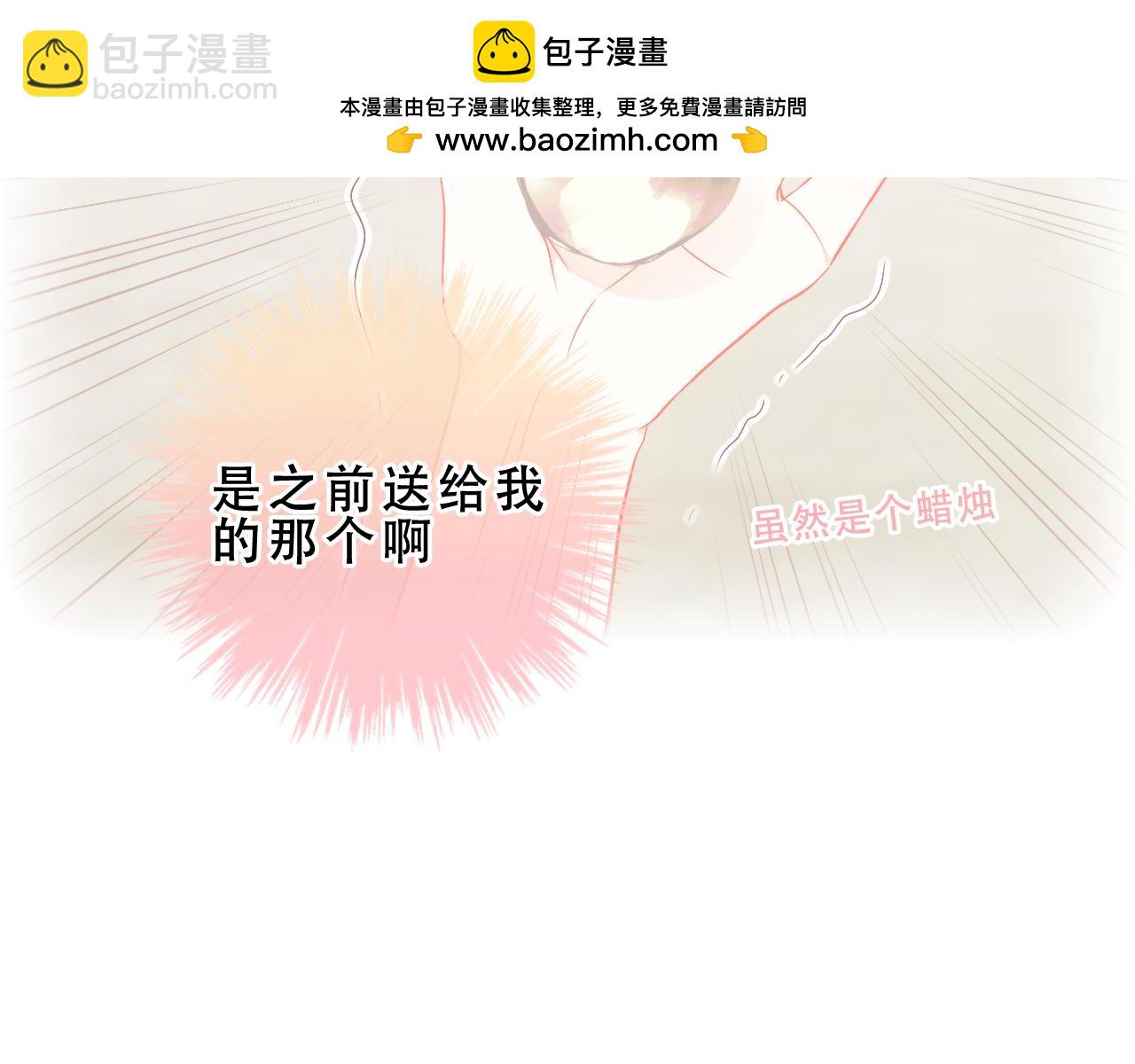 第50话 我不是他(1/3)-第124话