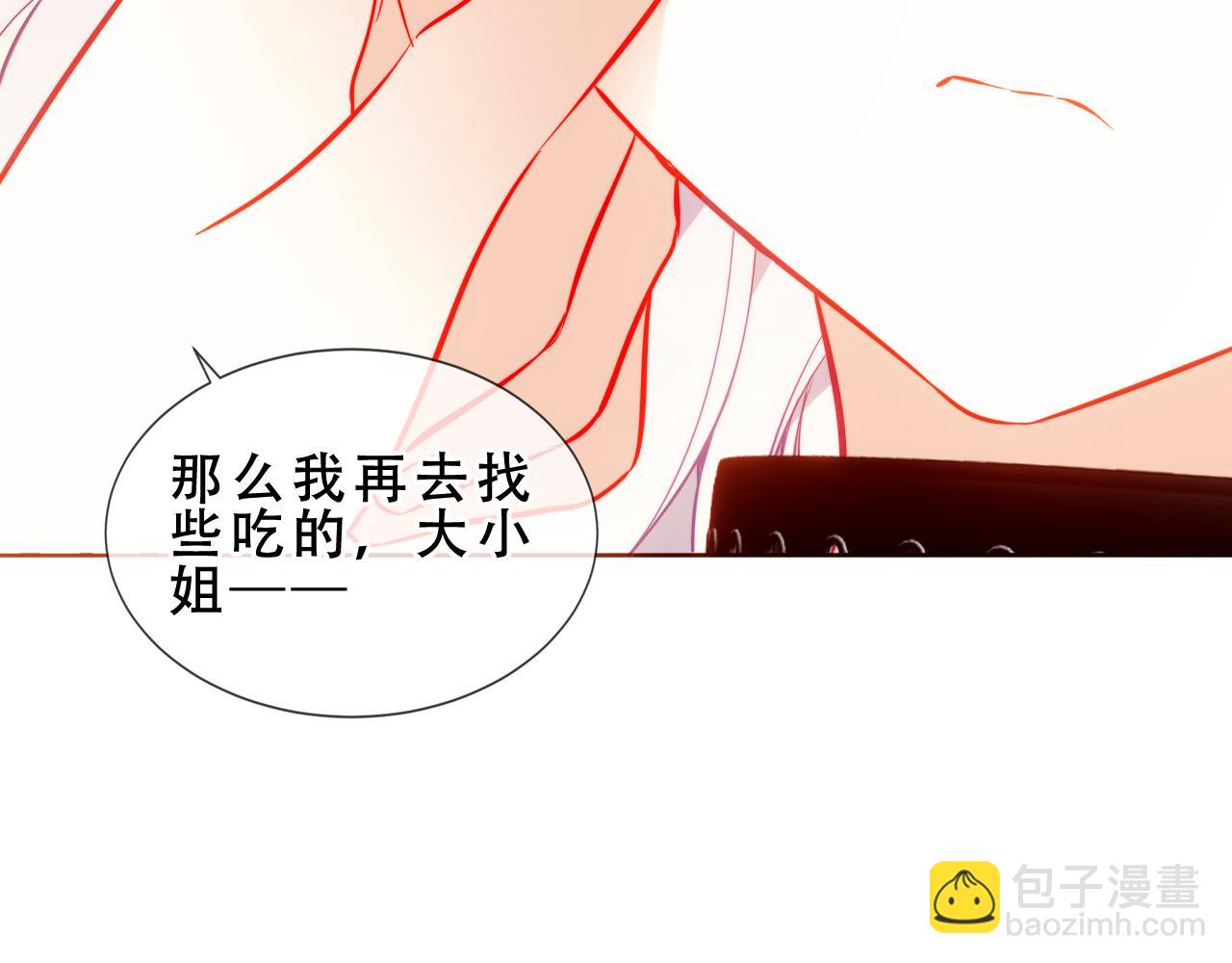 第50话 我不是他(1/3)-第124话