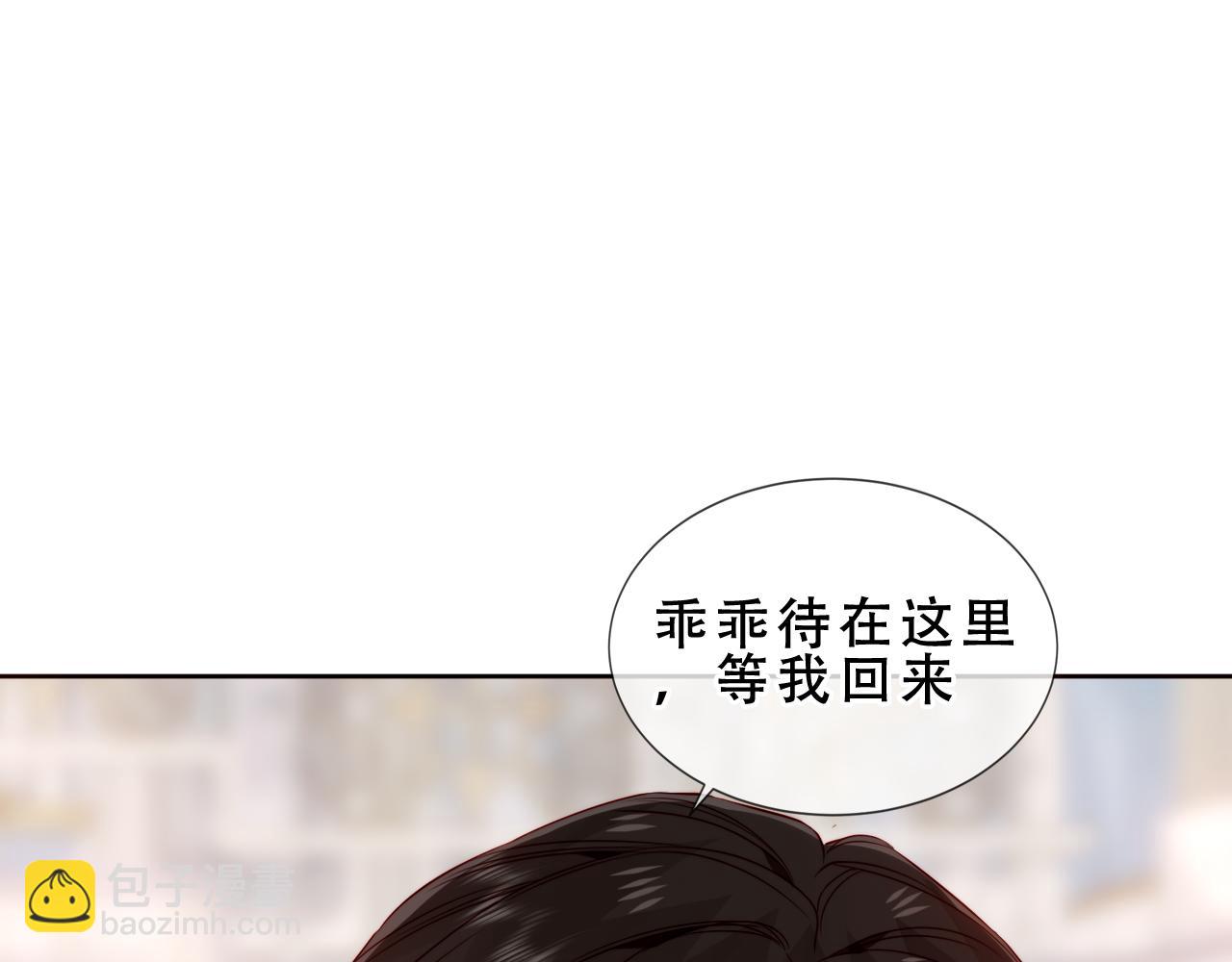 第50话 我不是他(1/3)-第124话