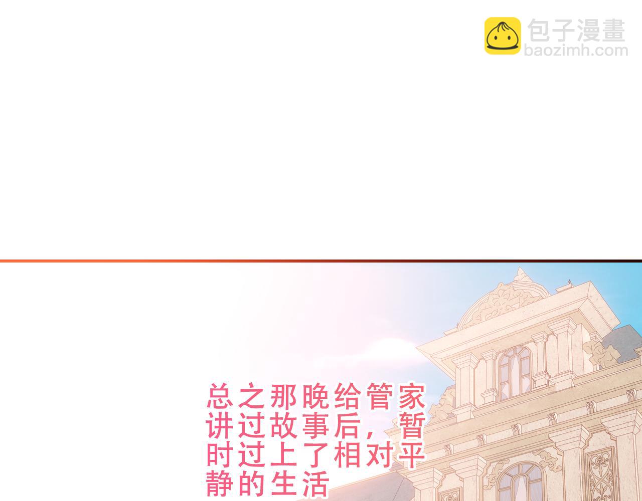 第50话 我不是他(1/3)-第124话