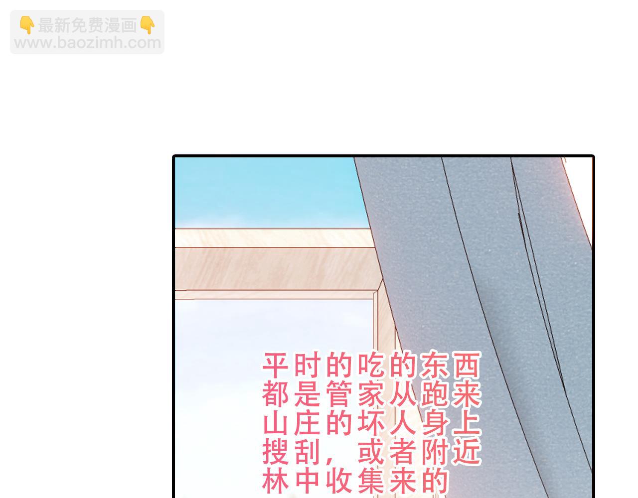 第50话 我不是他(1/3)-第124话
