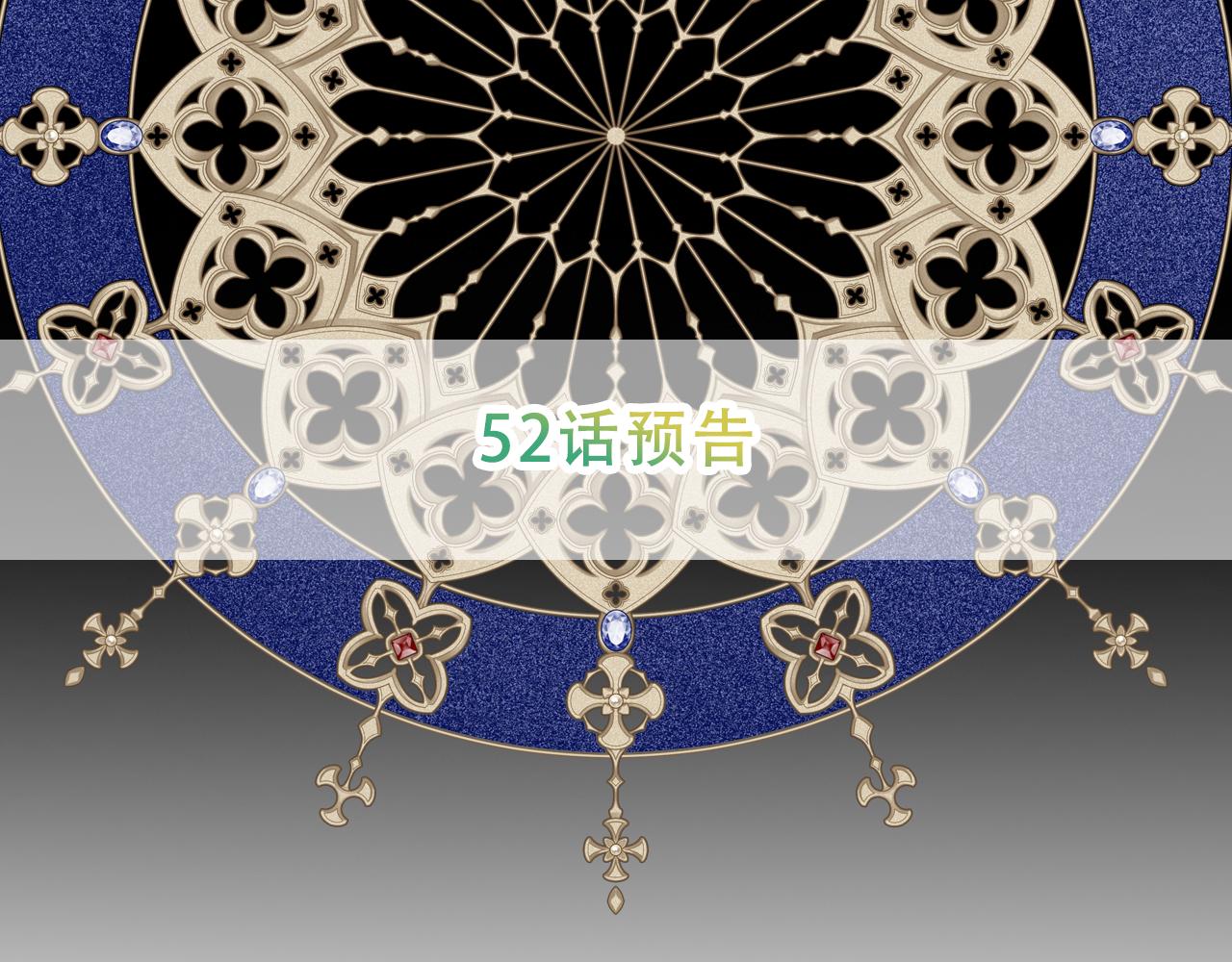52话预告-第126话