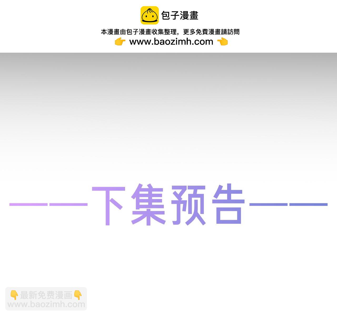 52话预告-第126话