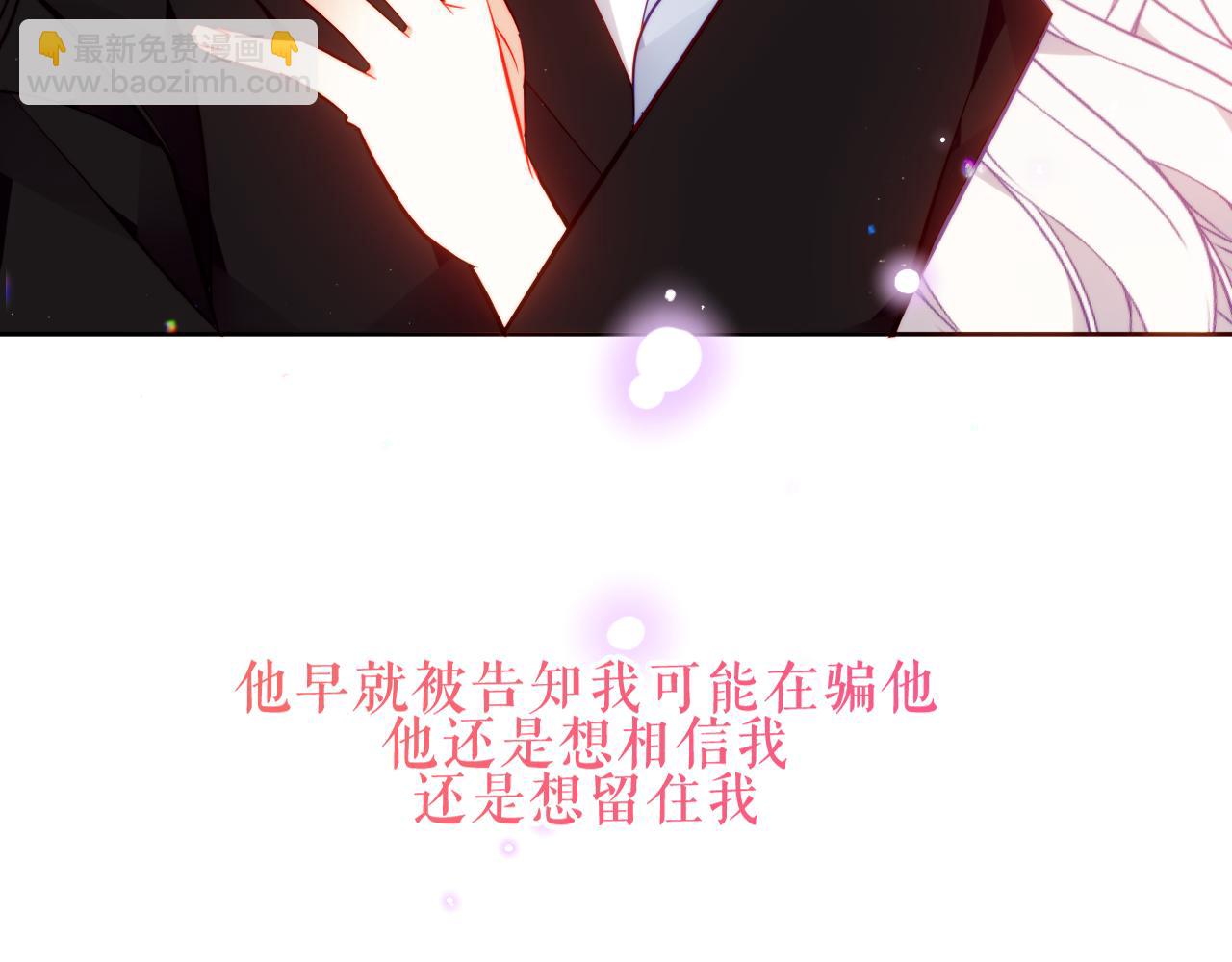 第52话 告白(1/3)-第128话