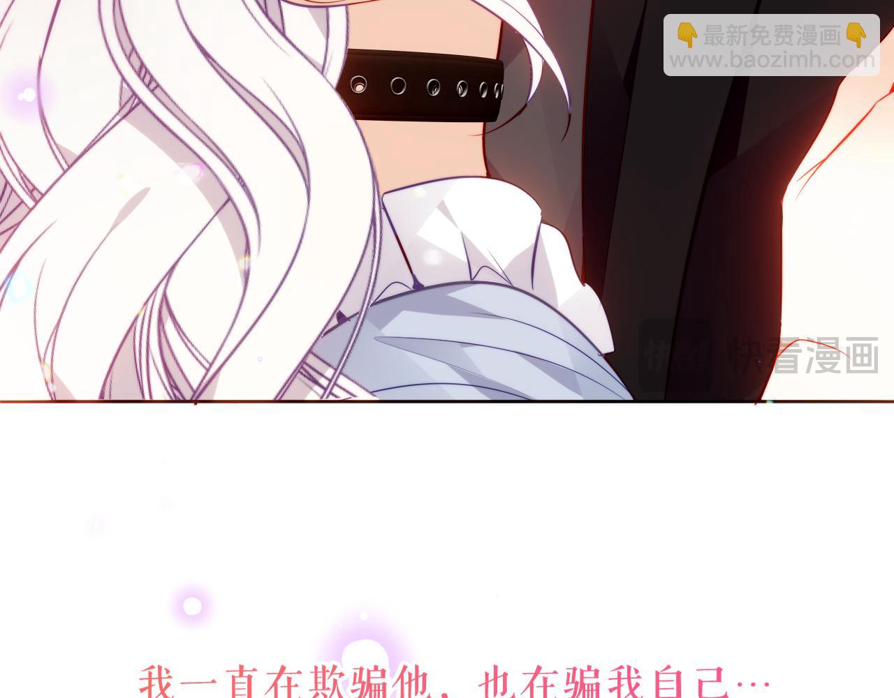 第52话 告白(1/3)-第128话
