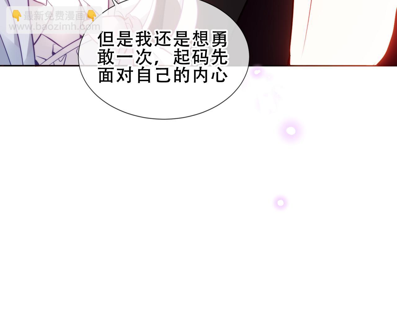 第52话 告白(1/3)-第128话
