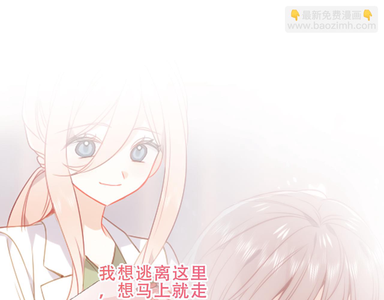 第52话 告白(1/3)-第128话