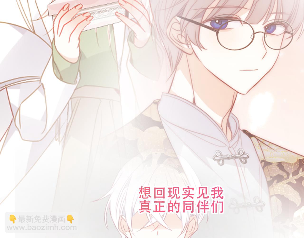 第52话 告白(1/3)-第128话