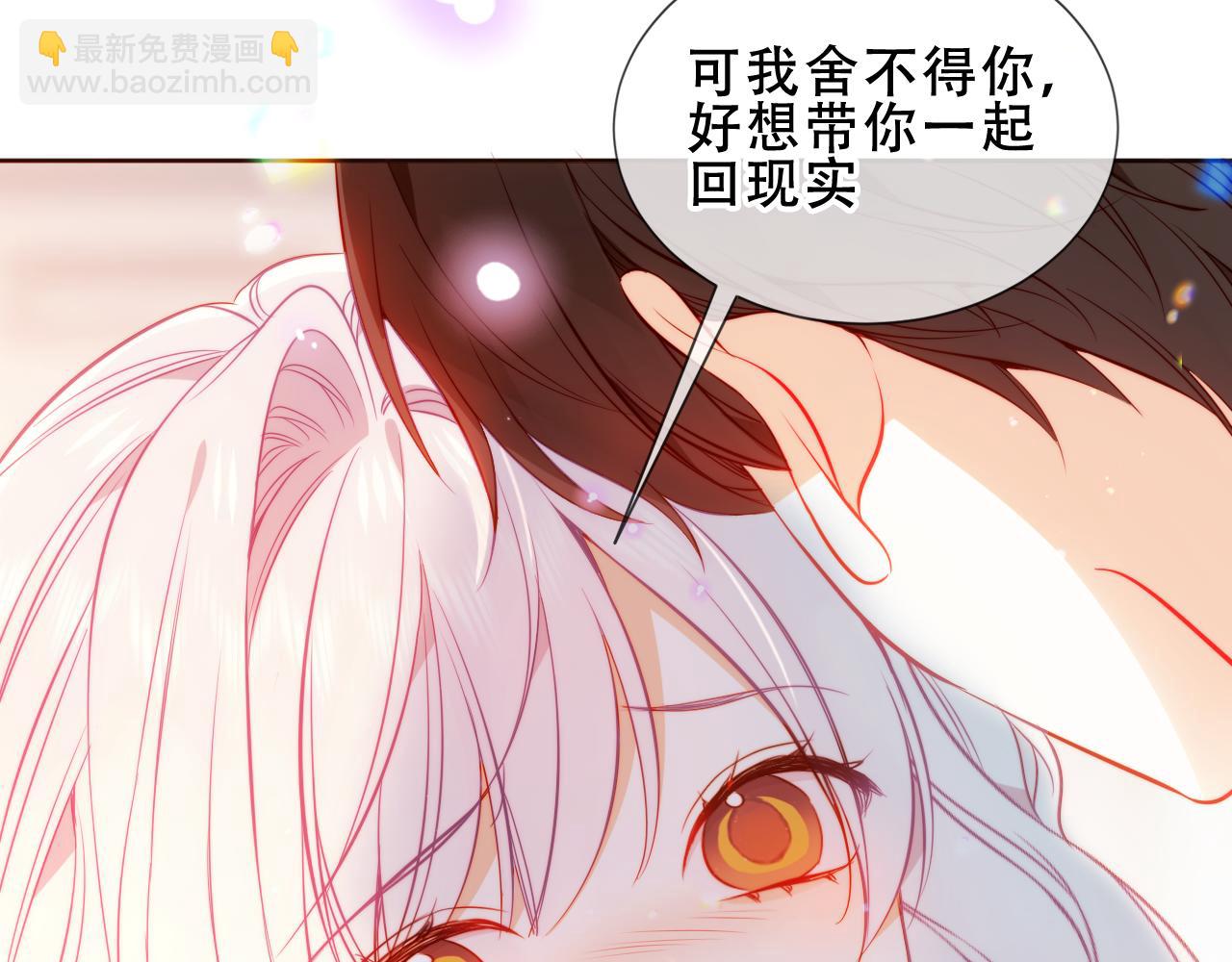 第52话 告白(1/3)-第128话