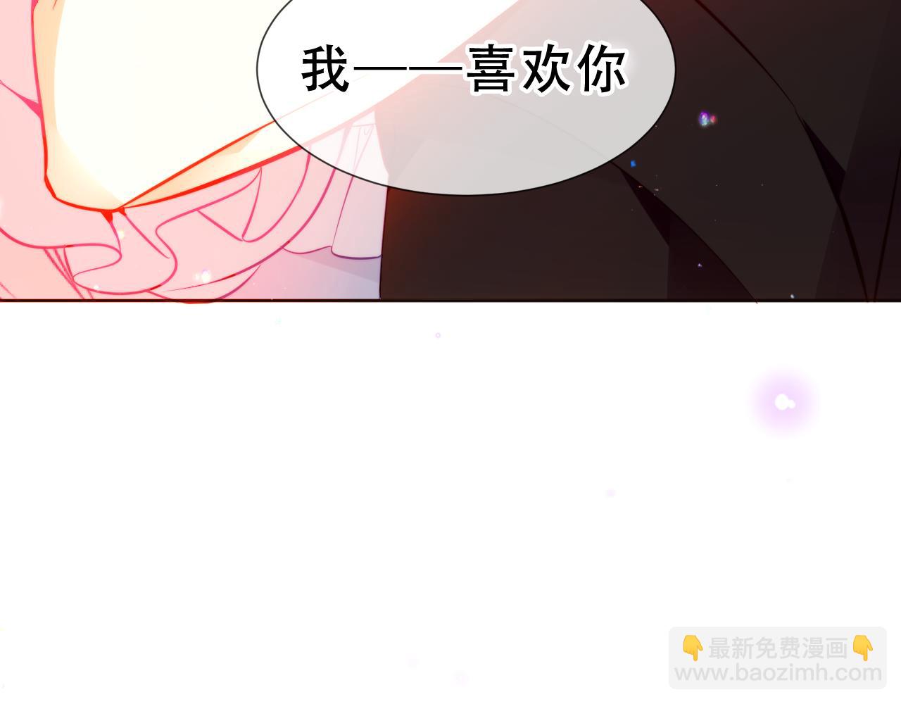 第52话 告白(1/3)-第128话