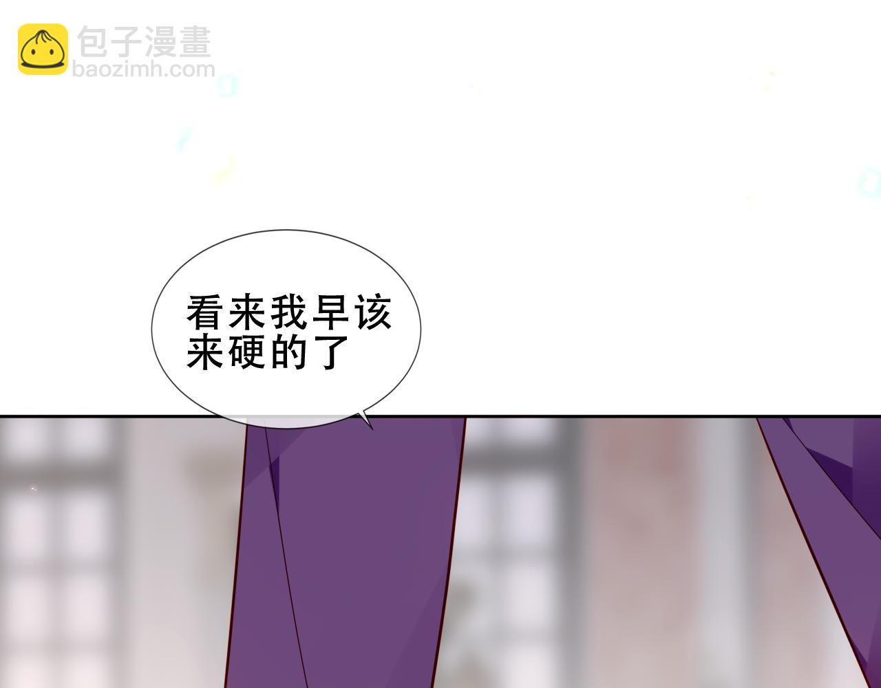 第52话 告白(1/3)-第128话