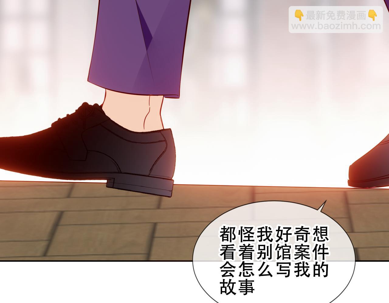 第52话 告白(1/3)-第128话