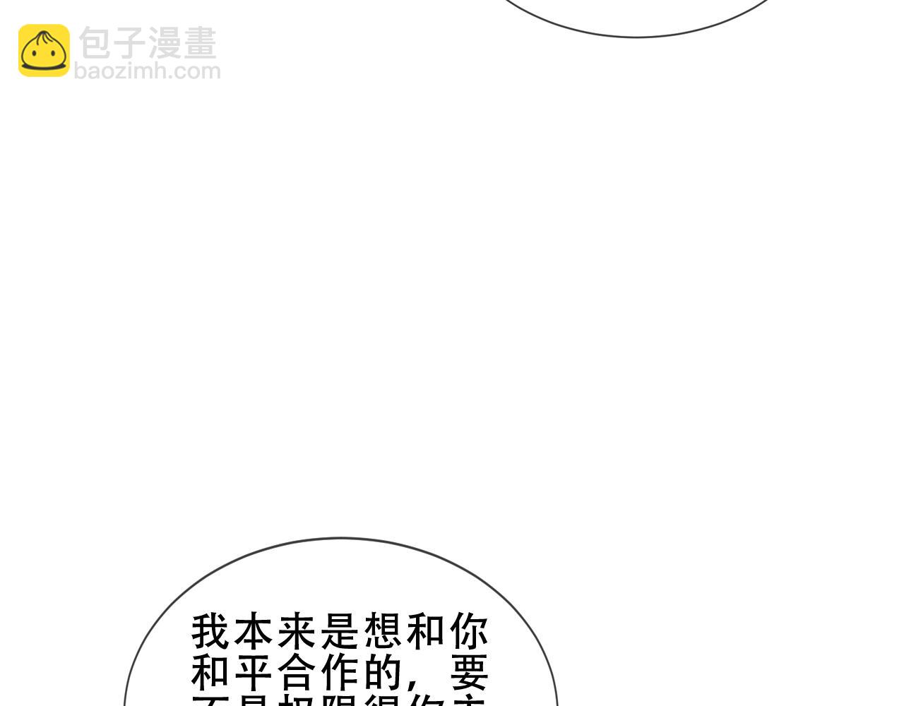 第52话 告白(1/3)-第128话