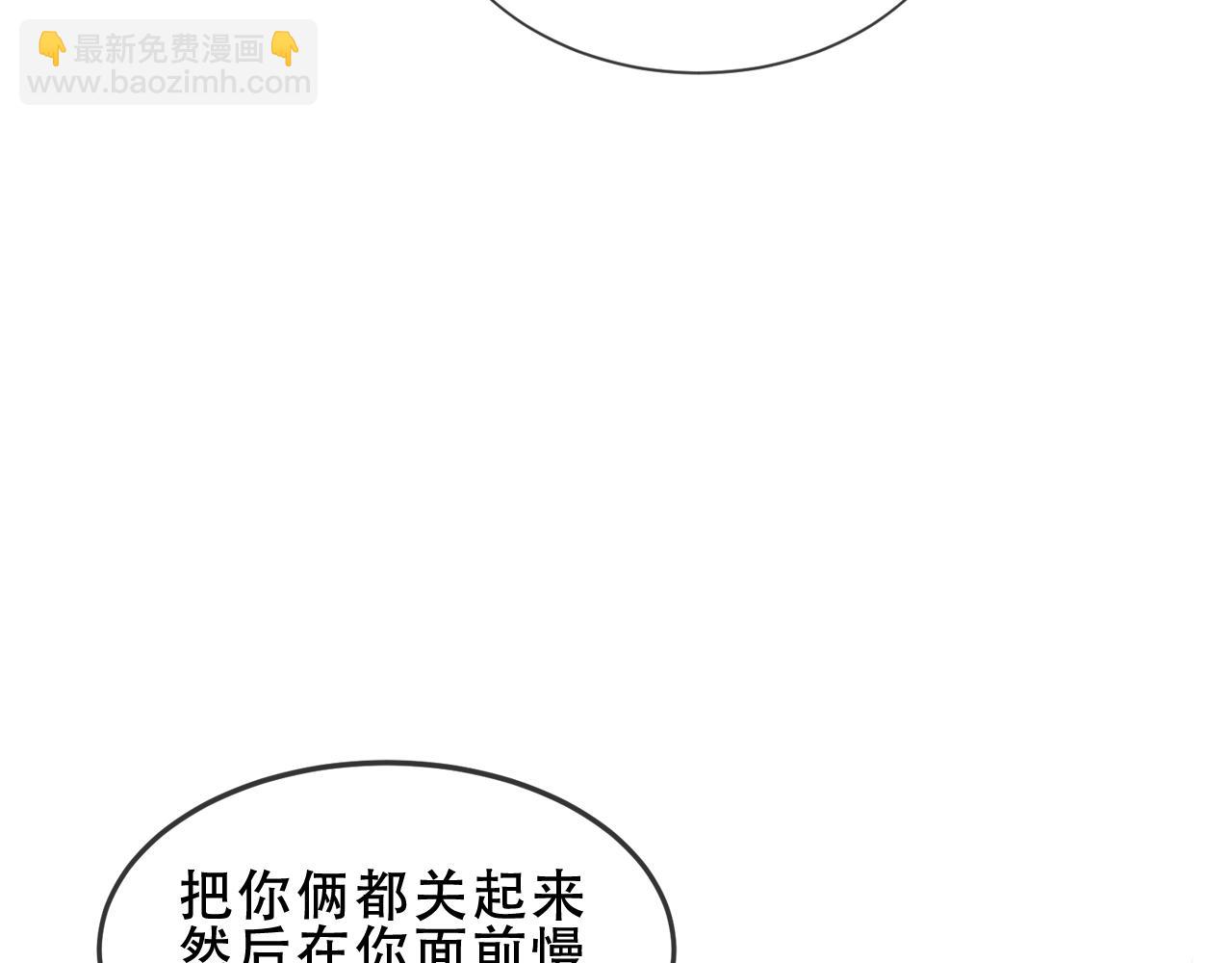 第52话 告白(1/3)-第128话