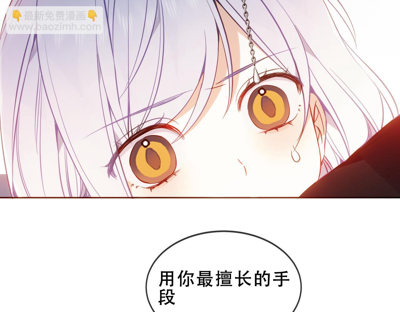 第52话 告白(1/3)-第128话