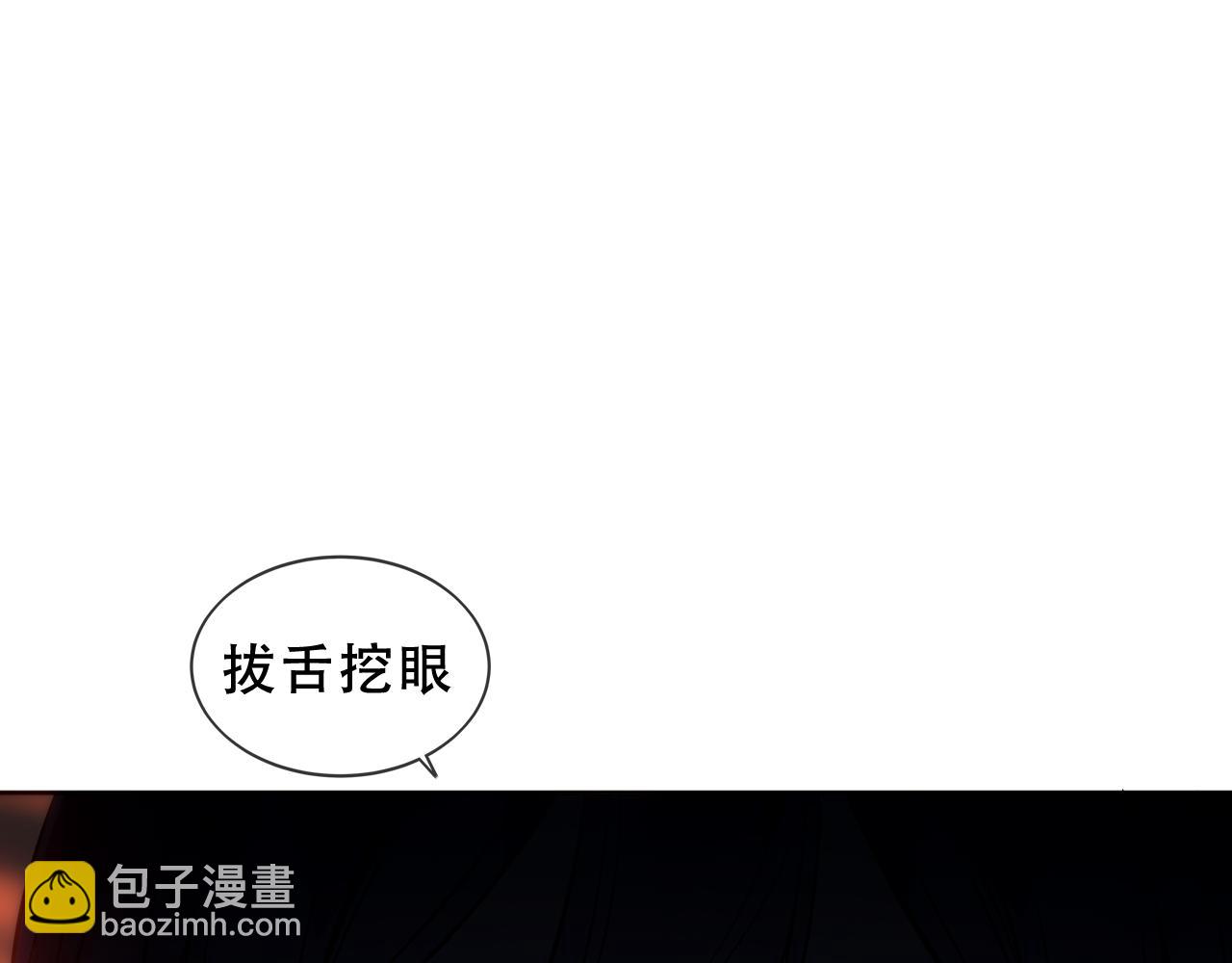 第52话 告白(1/3)-第128话