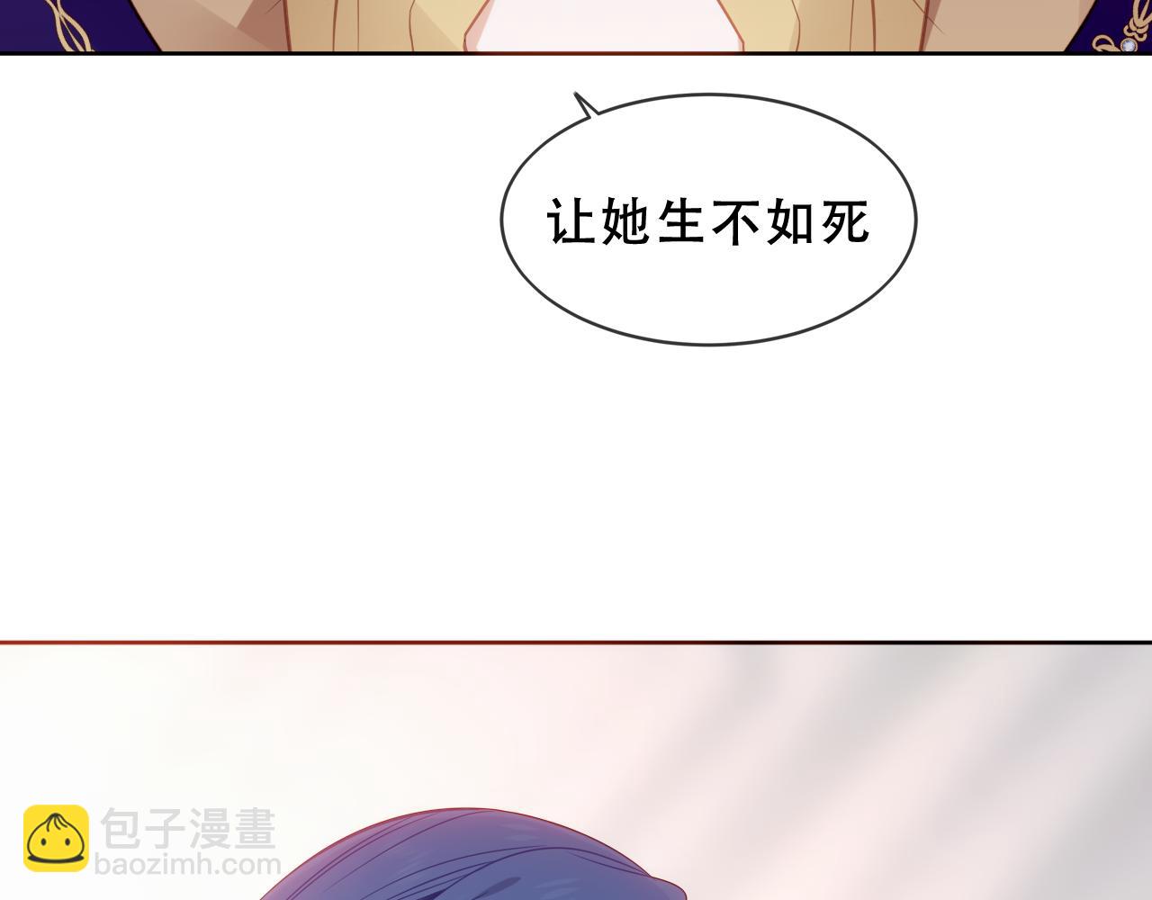 第52话 告白(1/3)-第128话