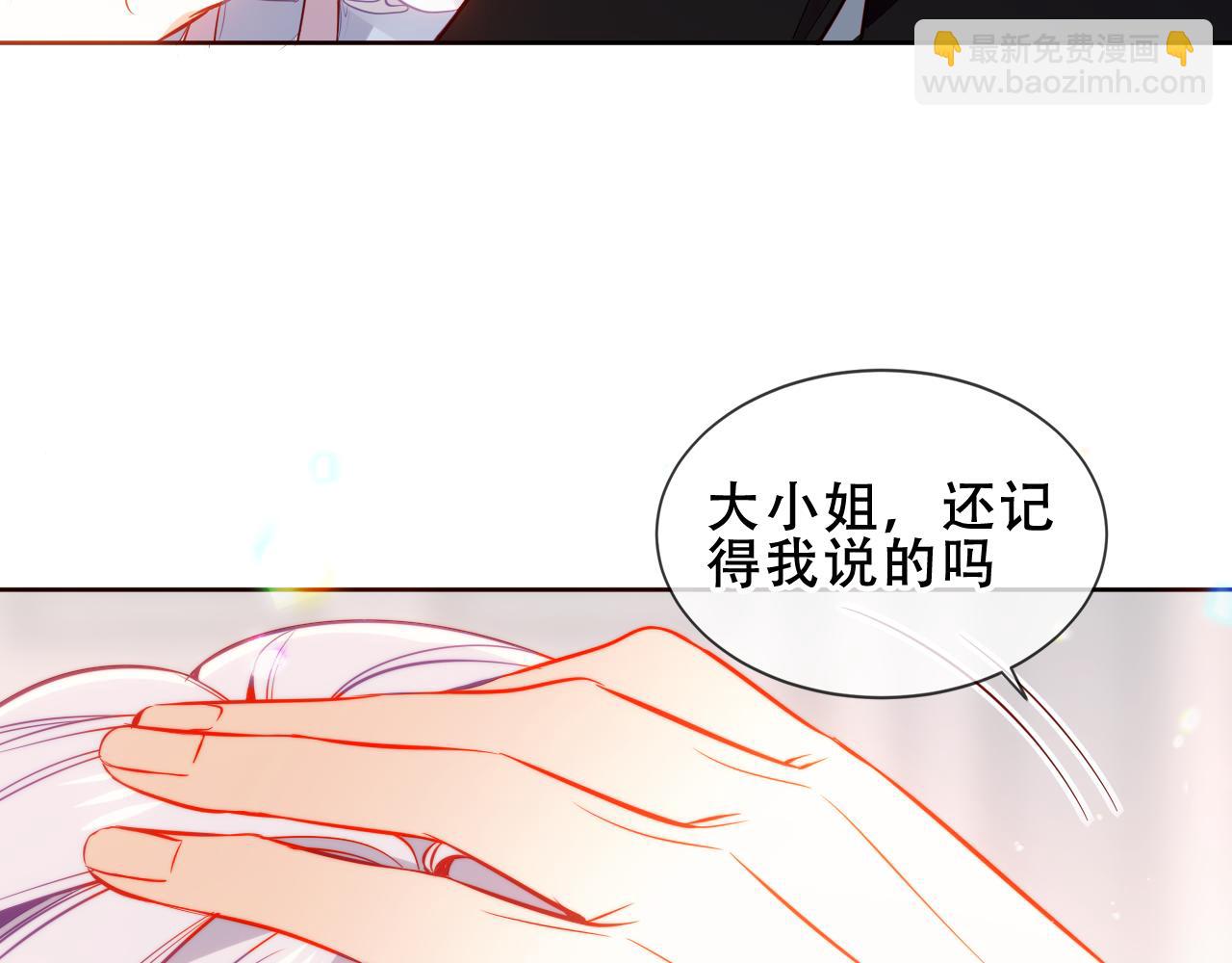 第52话 告白(1/3)-第128话