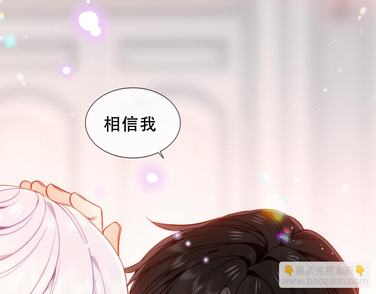 第52话 告白(1/3)-第128话