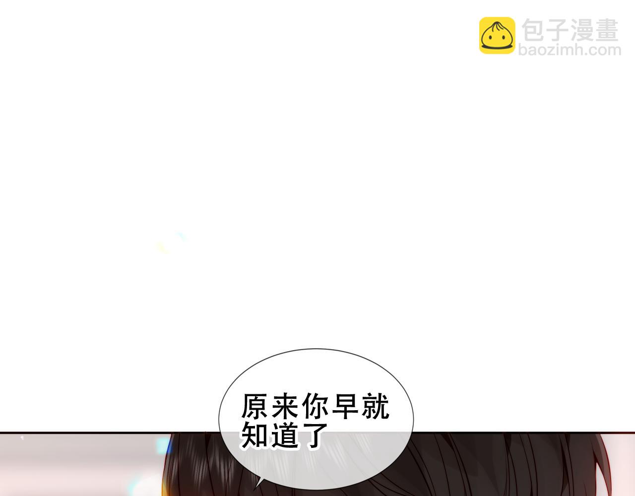 第52话 告白(1/3)-第128话