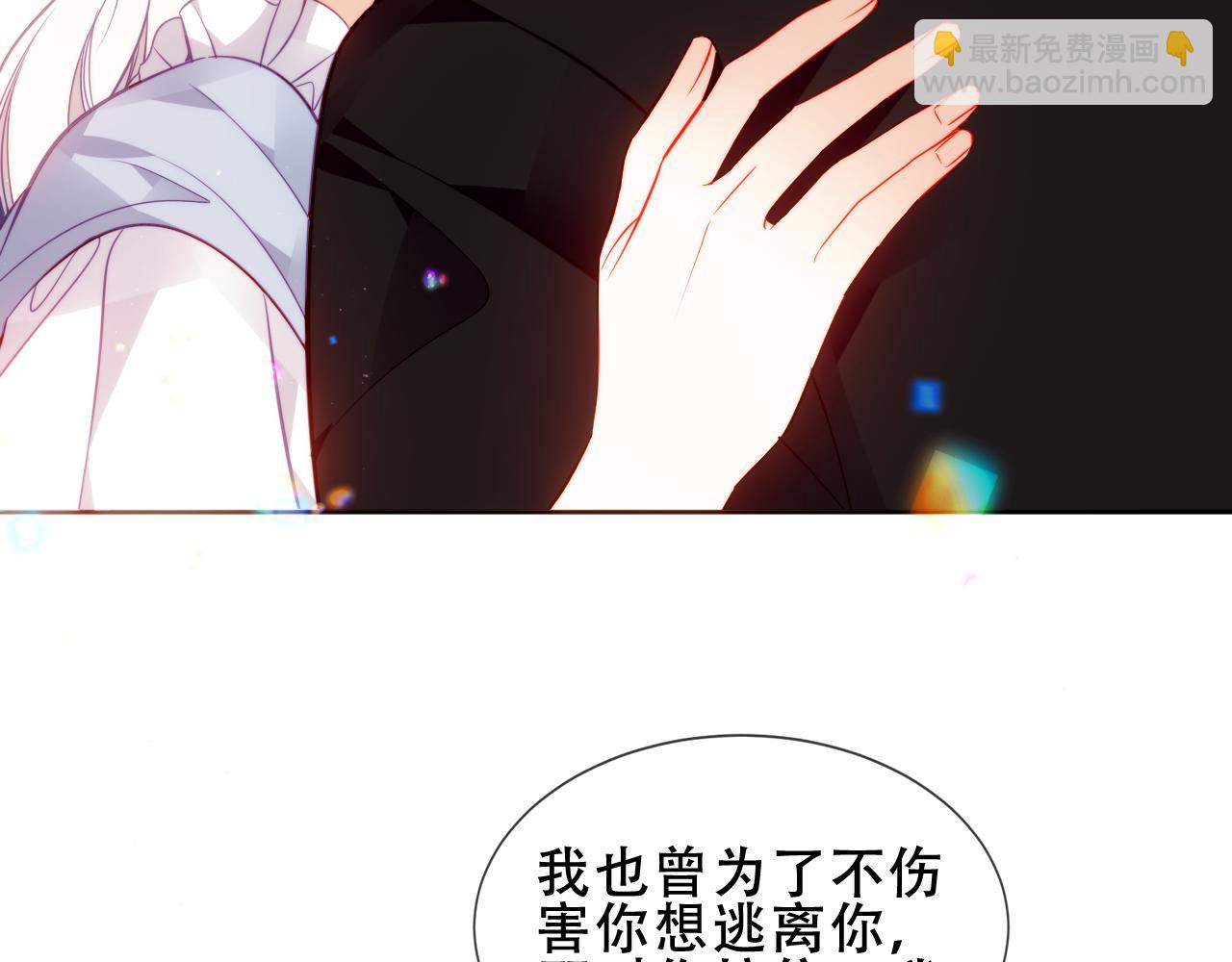 第52话 告白(1/3)-第128话