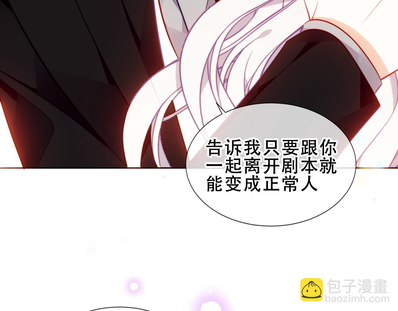 第52话 告白(1/3)-第128话