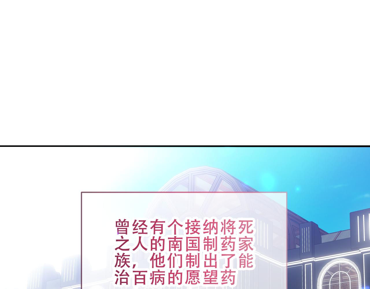 第54话 礼物(1/3)-第130话