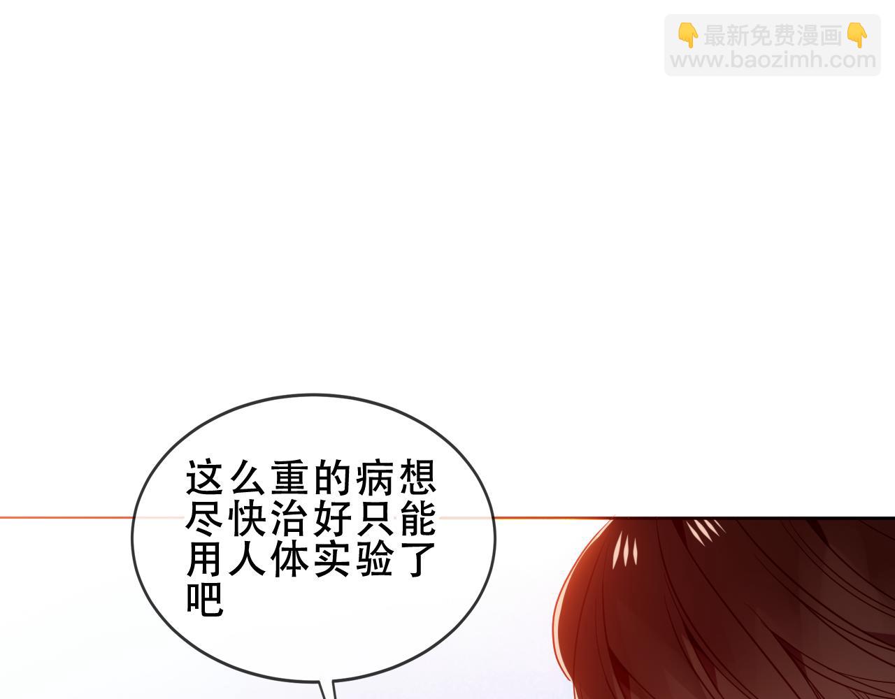 第54话 礼物(1/3)-第130话