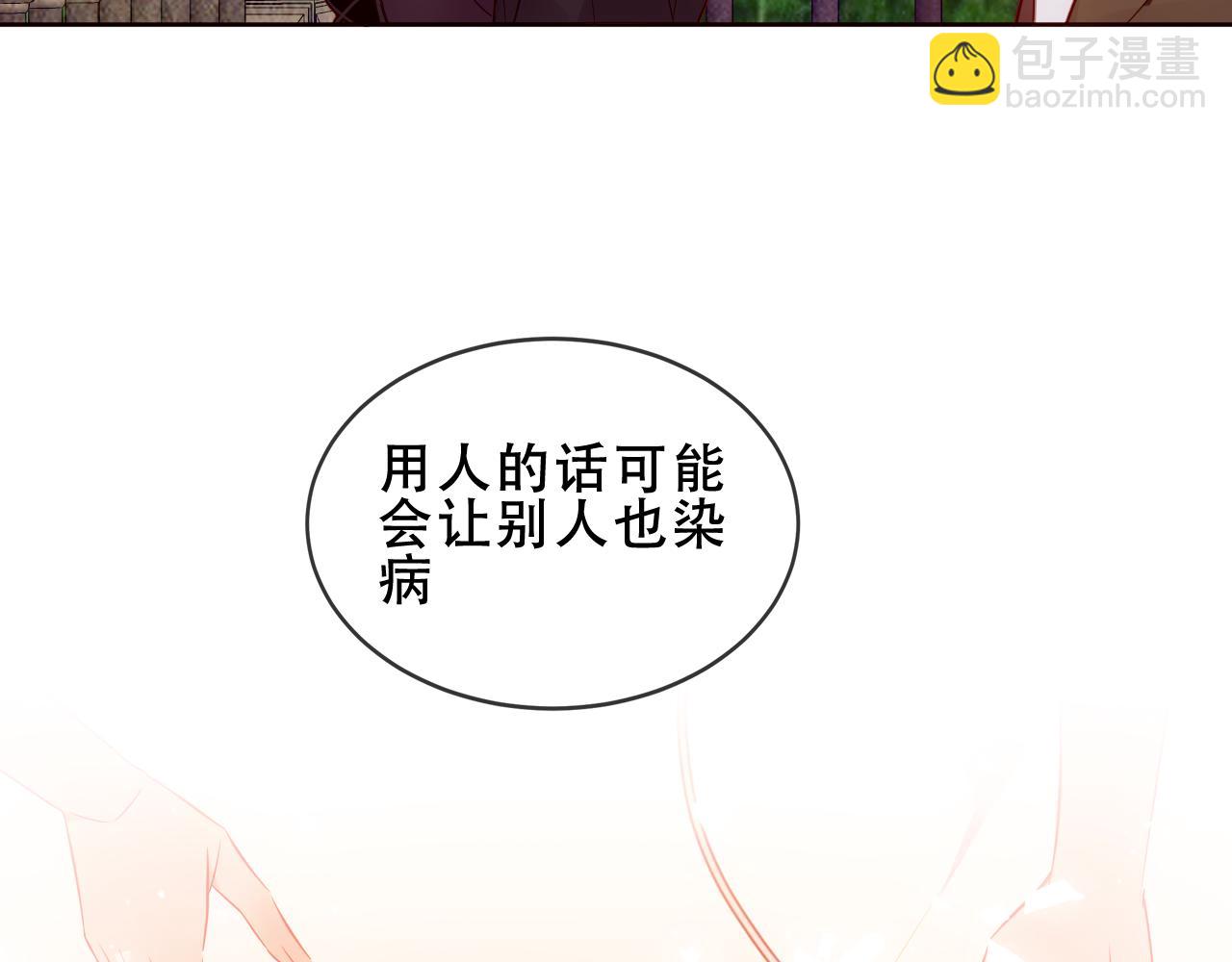 第54话 礼物(1/3)-第130话