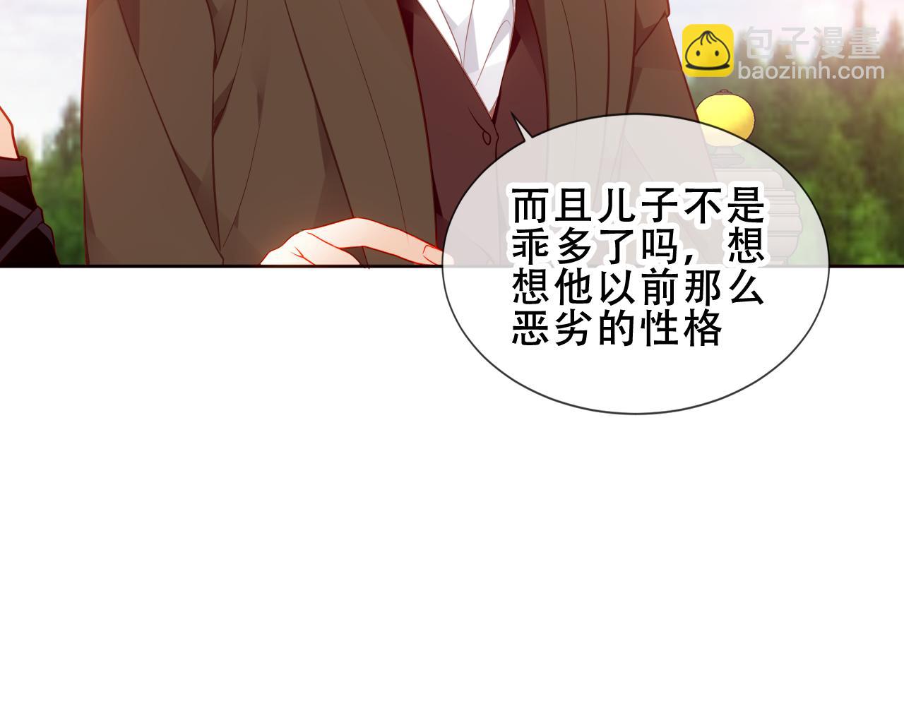 第54话 礼物(1/3)-第130话
