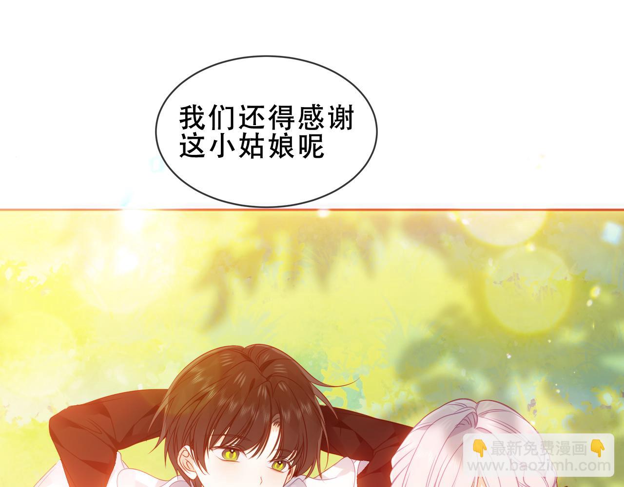 第54话 礼物(1/3)-第130话