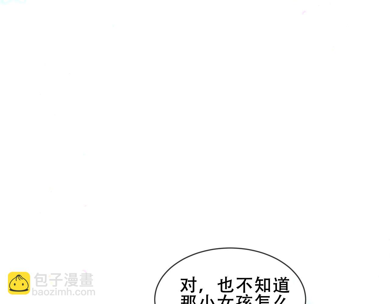 第54话 礼物(1/3)-第130话