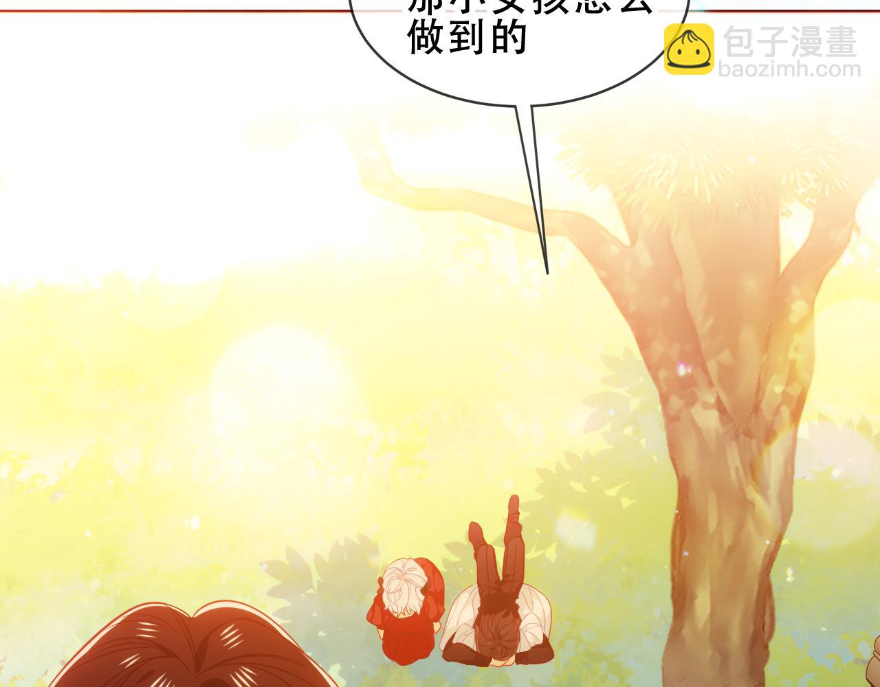 第54话 礼物(1/3)-第130话