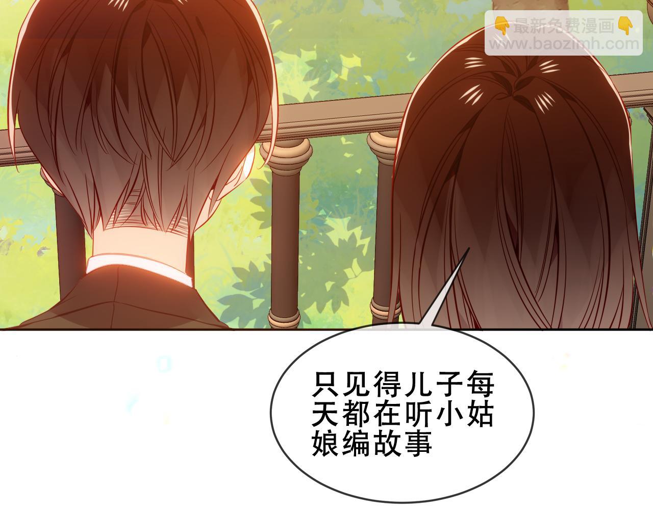 第54话 礼物(1/3)-第130话