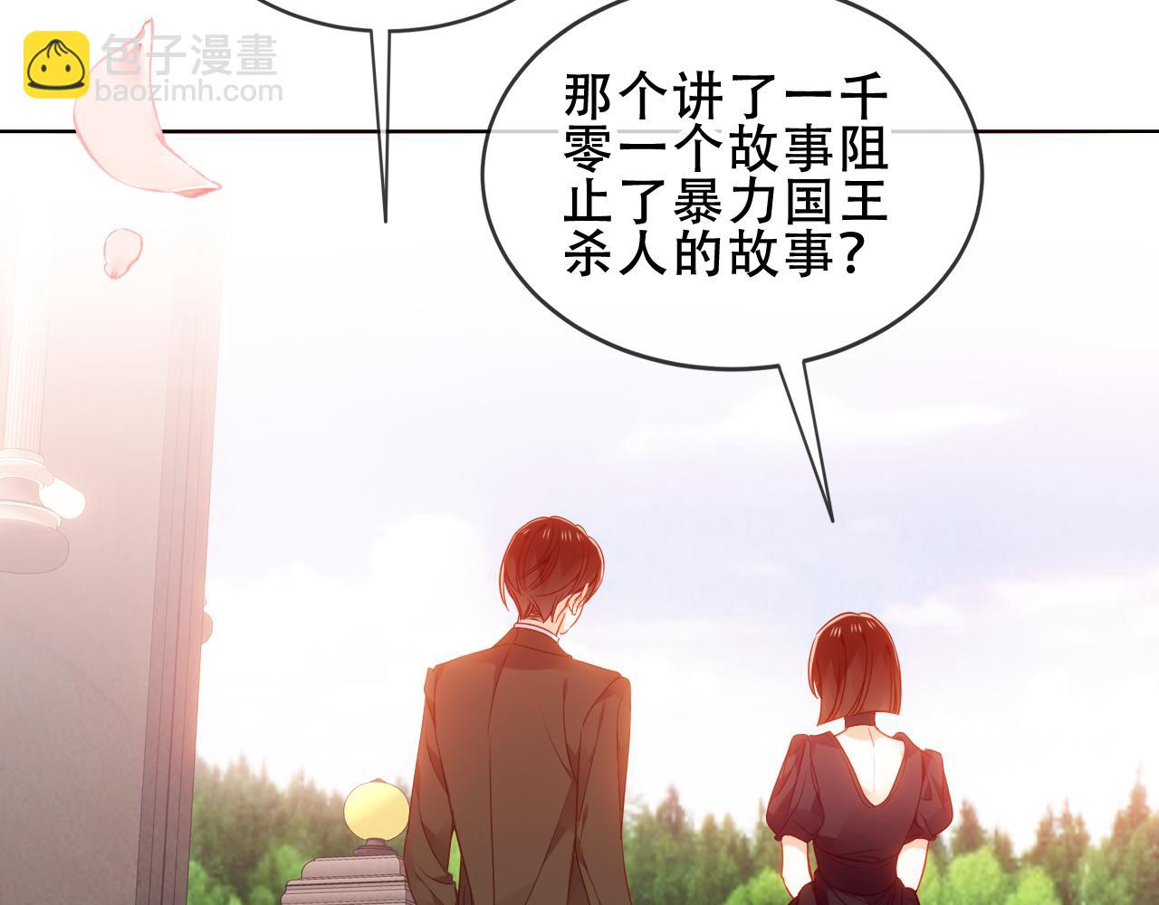 第54话 礼物(1/3)-第130话