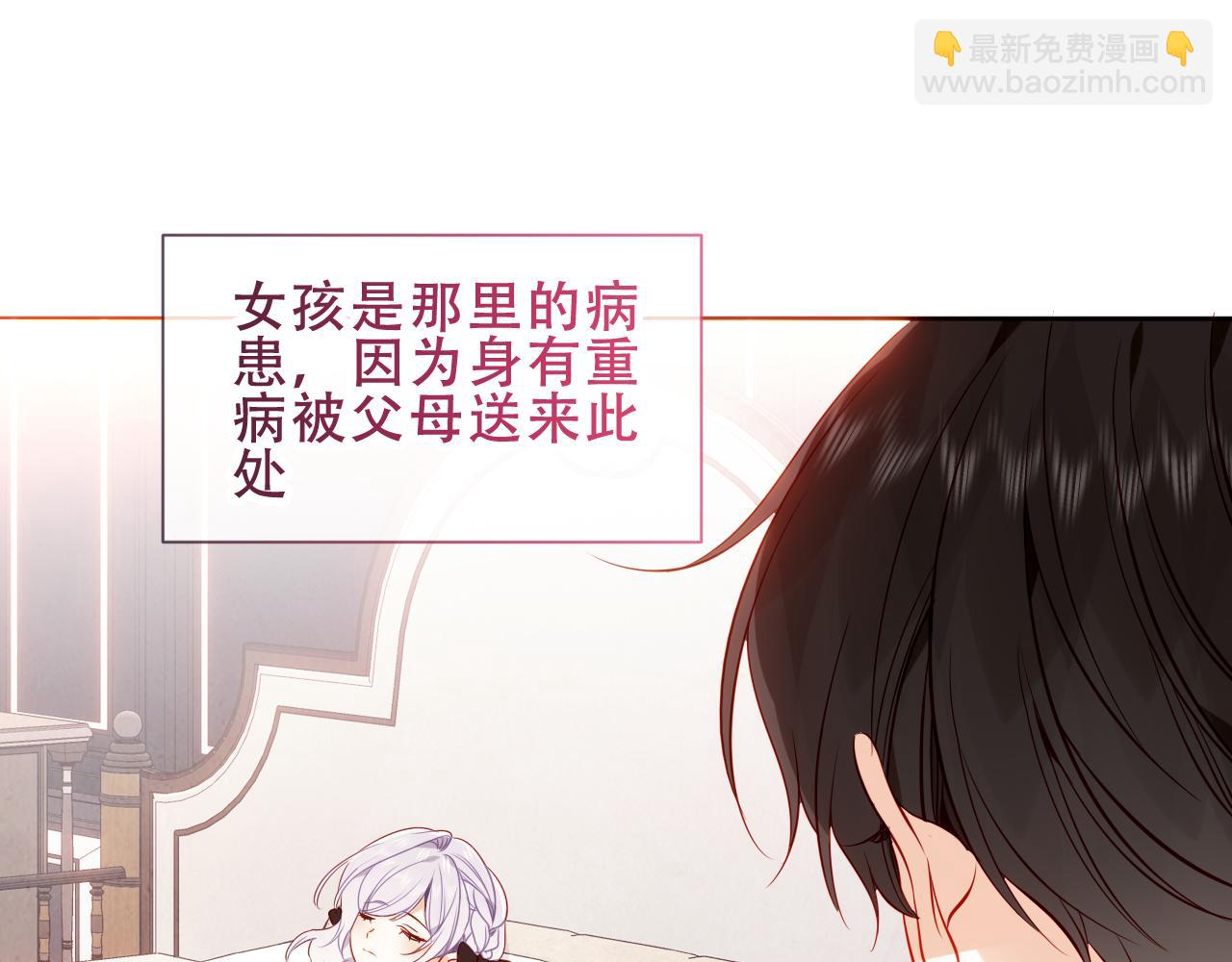 第54话 礼物(1/3)-第130话