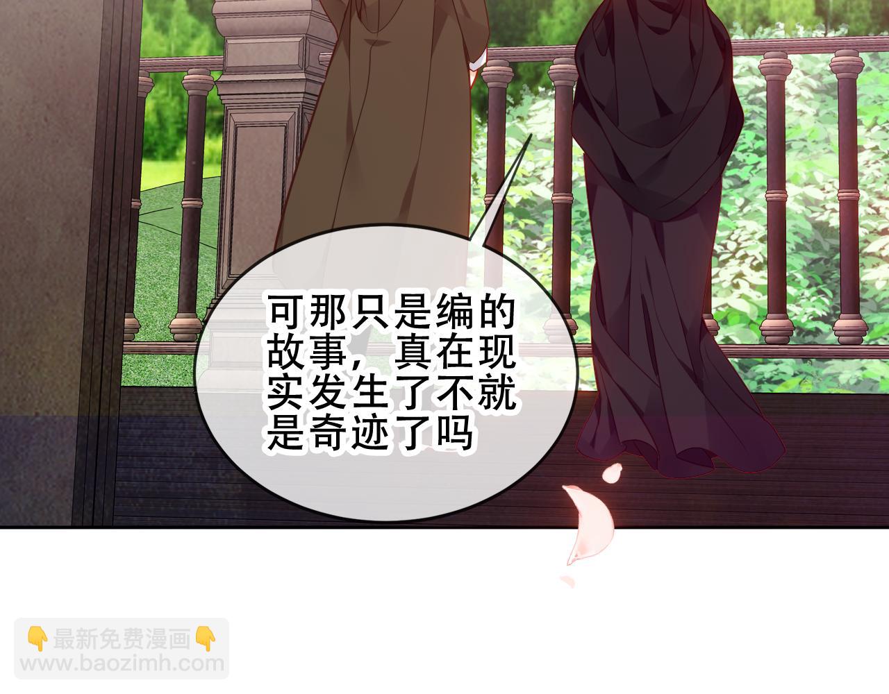 第54话 礼物(1/3)-第130话