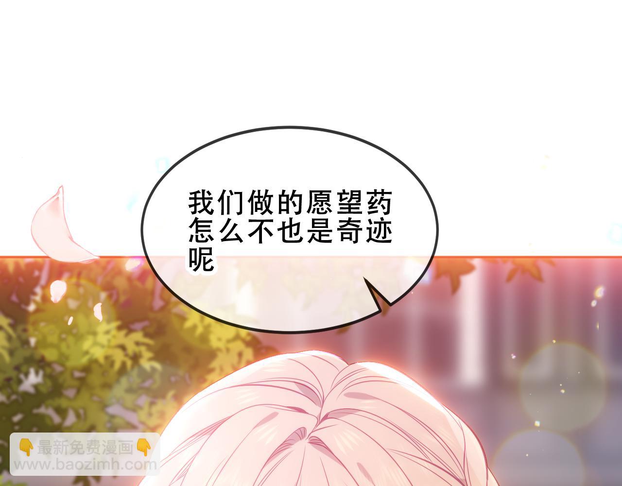 第54话 礼物(1/3)-第130话