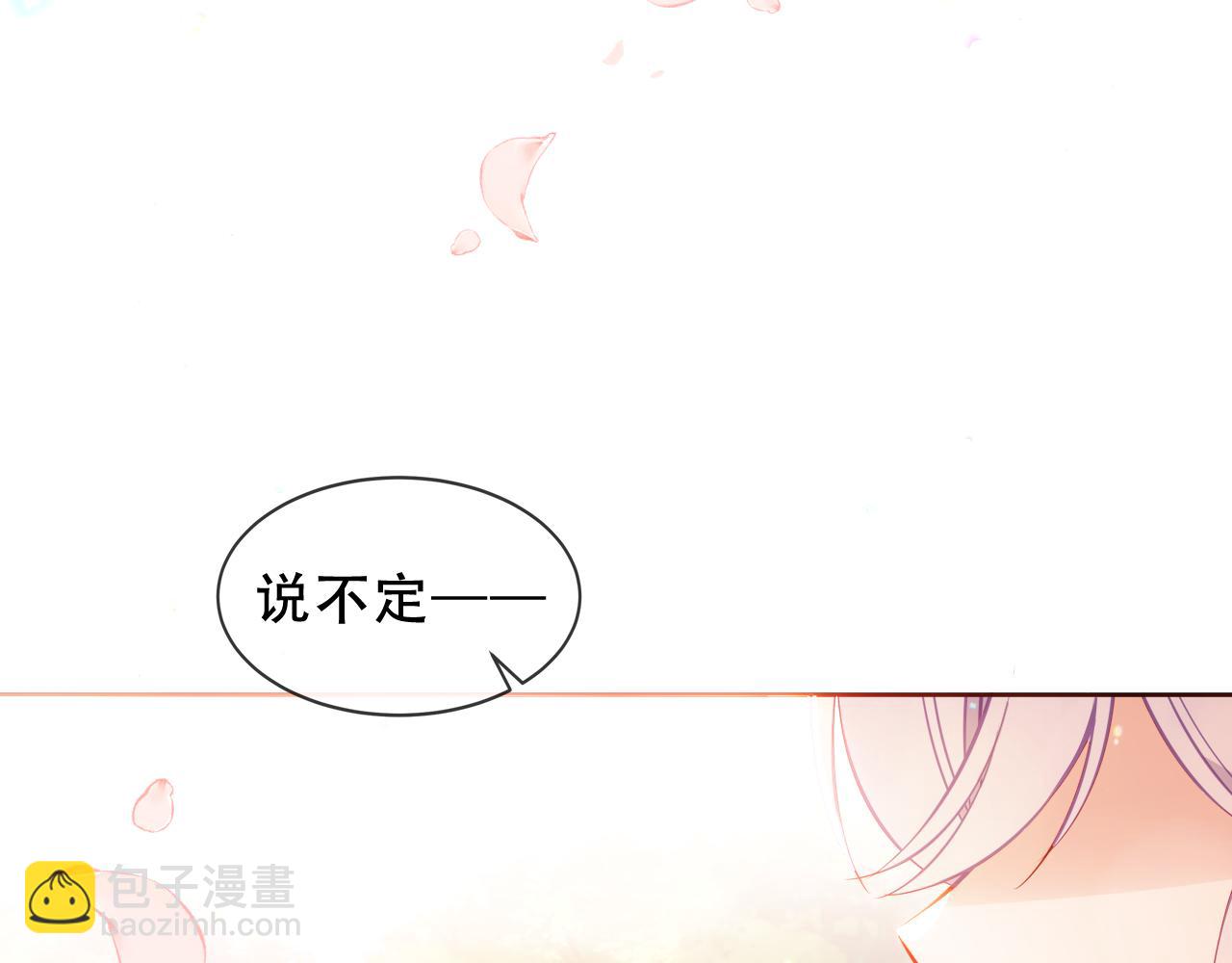 第54话 礼物(1/3)-第130话