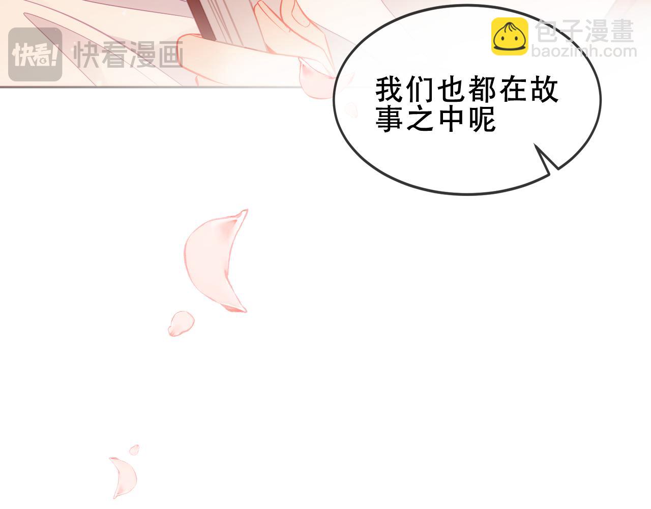 第54话 礼物(1/3)-第130话