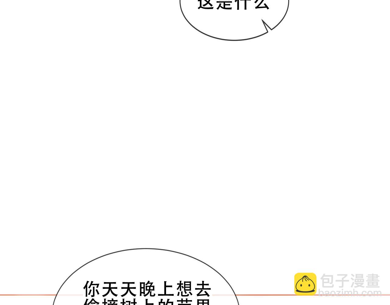 第54话 礼物(1/3)-第130话