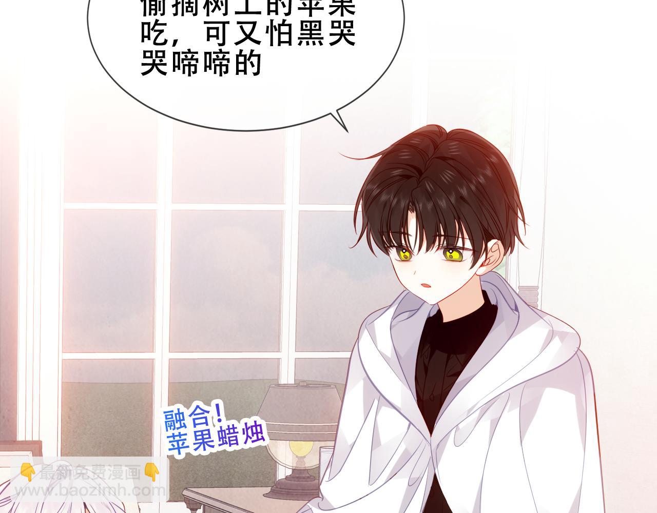 第54话 礼物(1/3)-第130话