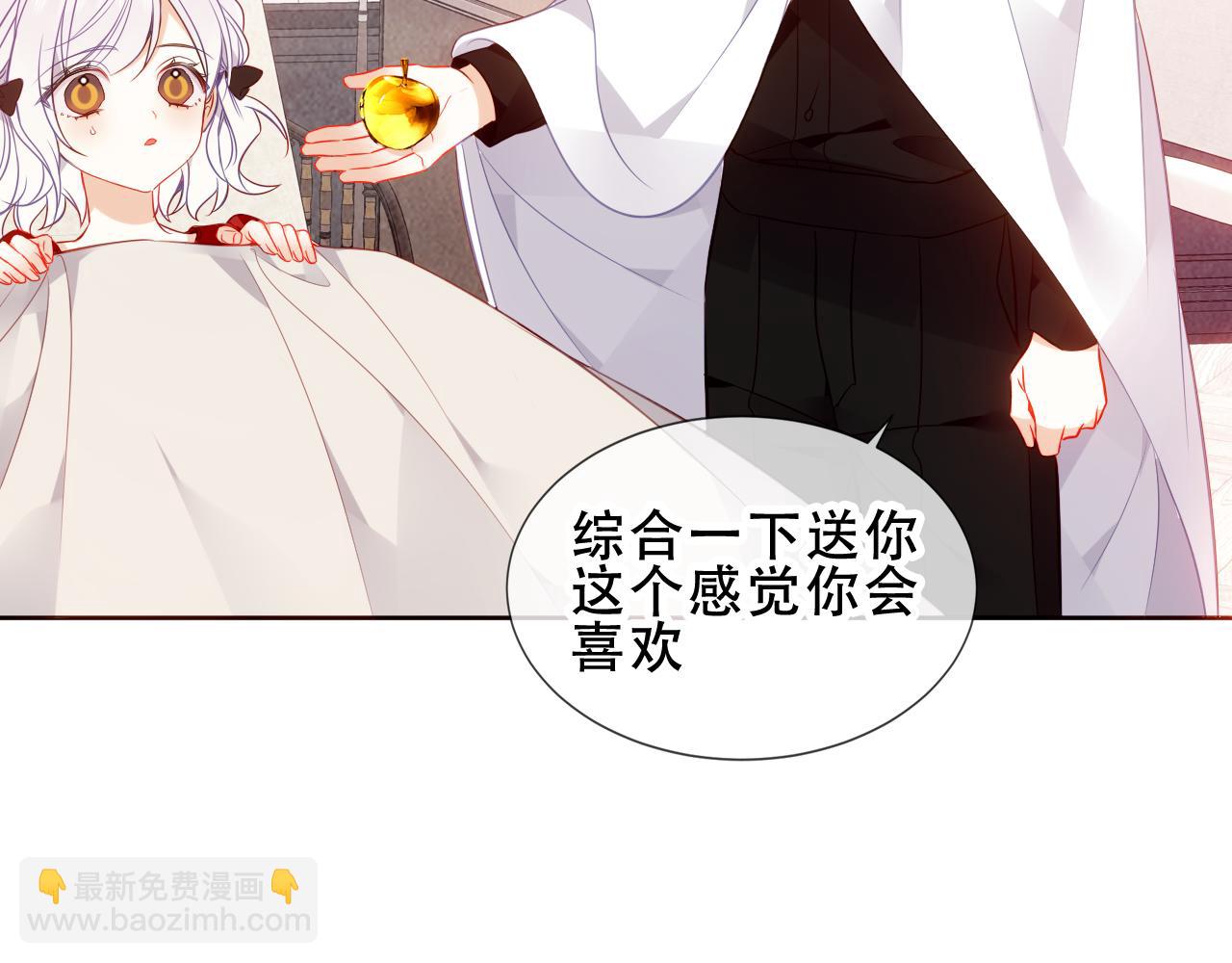 第54话 礼物(1/3)-第130话