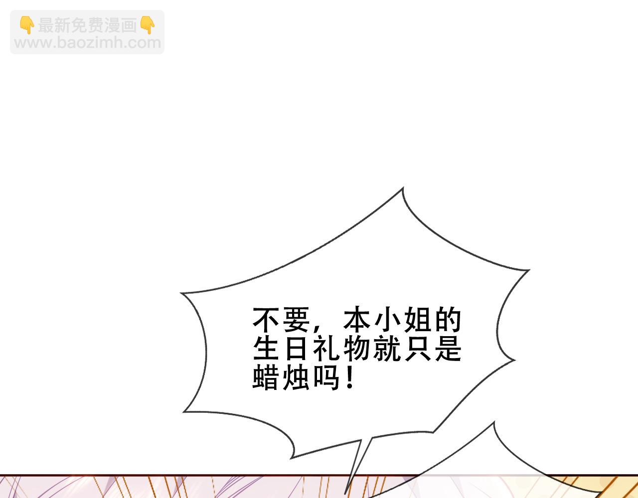 第54话 礼物(1/3)-第130话