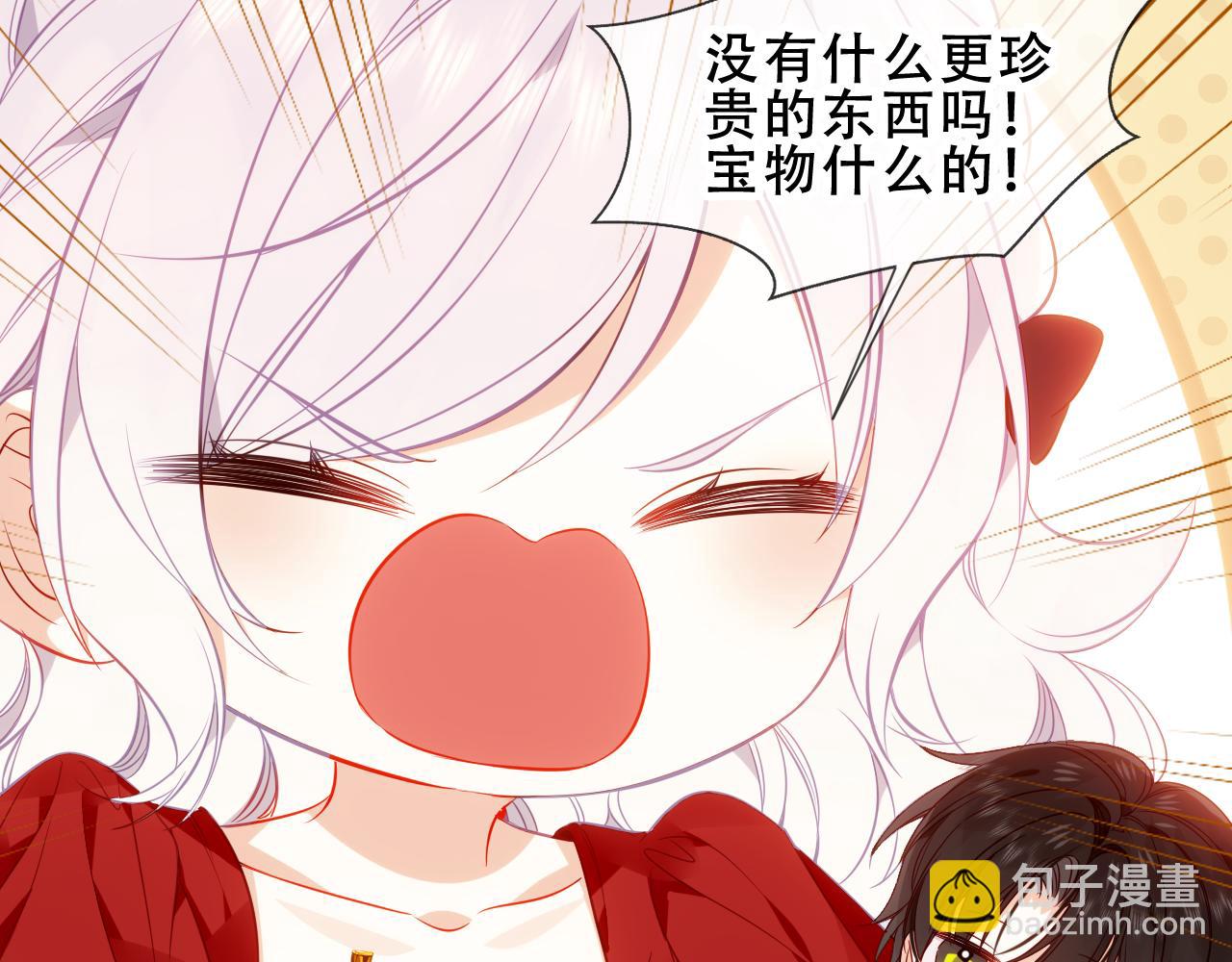 第54话 礼物(1/3)-第130话
