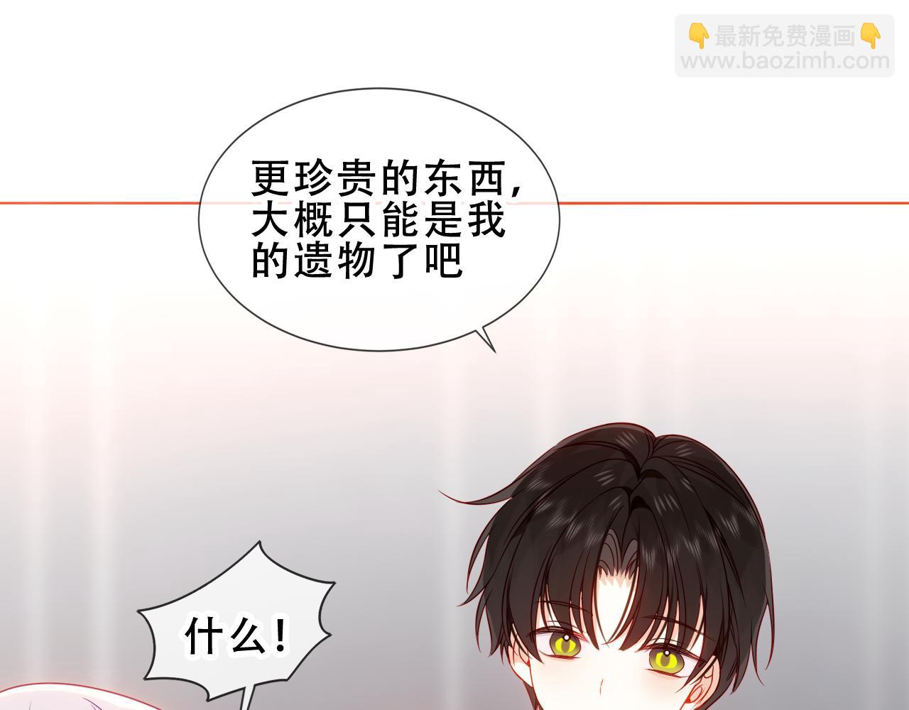 第54话 礼物(1/3)-第130话