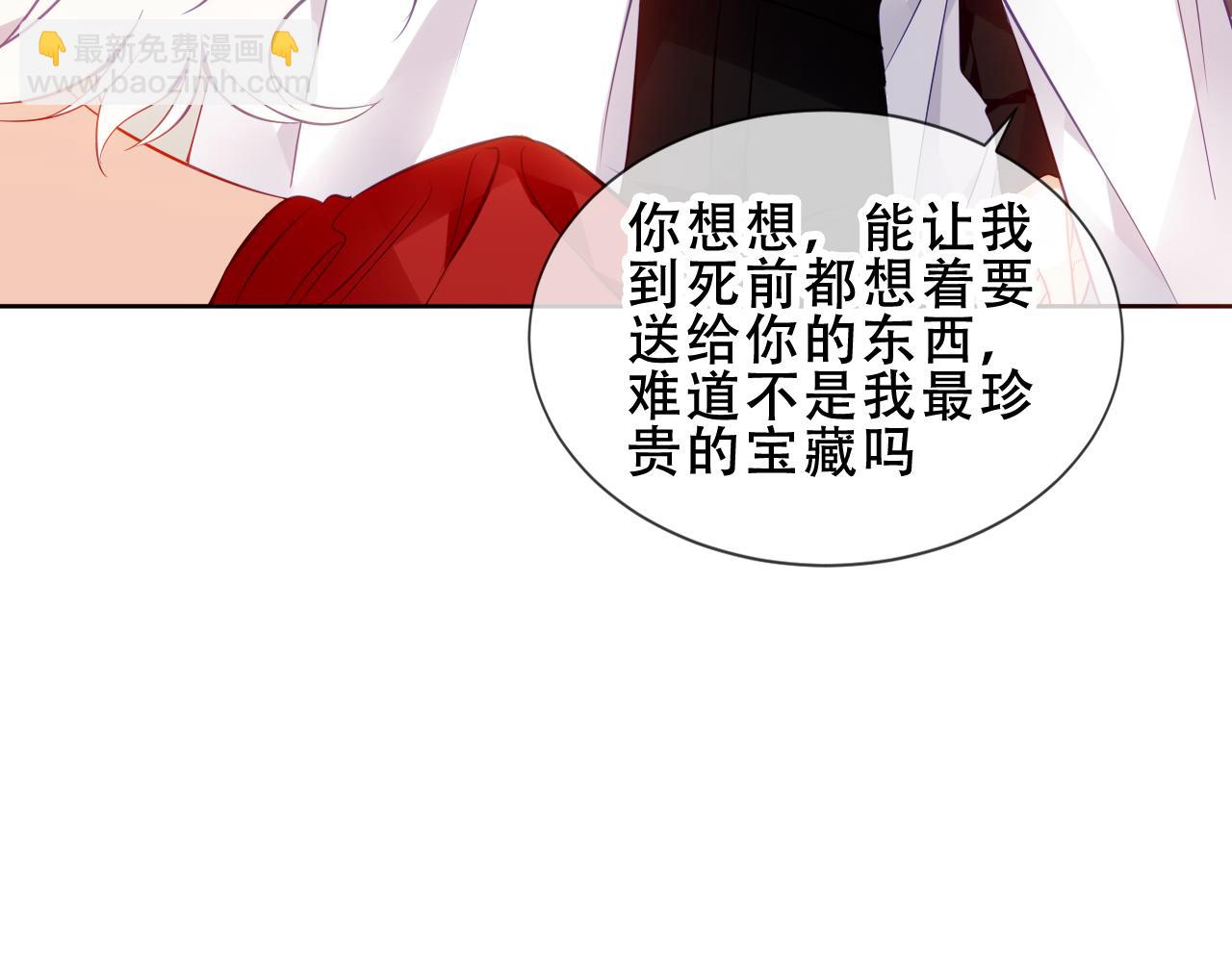 第54话 礼物(1/3)-第130话